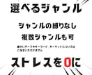 5000文字オーバーのオリジナル記事10個書きます 初回お試し！24H納品オリジナル記事 イメージ4