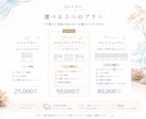 世界観から整える小さなお店のHP制作します カフェ・サロンなど個人のお店のホームページをSTUDIOで イメージ5