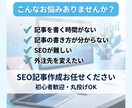 1文字0.3円！育児・夫婦関係の特化記事執筆します 「何度も読みたい」と思われる記事 イメージ2
