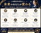 一生使える算命学の仕事トリセツ鑑定書を作ります 【最低7000文字以上】一人ひとり丁寧に才能と適職を徹底分析 イメージ6