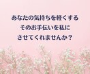 子育てに疲れたママの心にそっと寄り添います 育児、イライラ、頑張る、応援、初めて、プレママ、疲労 イメージ7