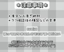 依頼者様の理想に沿ったイラストを作成します 目を引く鮮やかで可愛らしいイラストを！ イメージ10