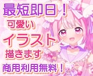 スピード納品・最短即日！可愛いイラスト描きます フリルが沢山の衣装やパステルカラーのゆめかわイラストも！ イメージ1