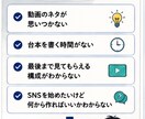 ショート動画の台本を作成します AIを活用して、最後まで見られる台本を作ります イメージ2