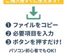 売上・経費CSVを自動整形！します デジタルCSV整形｜会計ソフト用のCSVをボタン1発で整形！ イメージ2