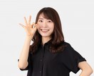 離婚寸前の夫婦関係をナースママが笑顔に変えます 夫との衝突、もうやめます。夫婦関係改善へ。 イメージ3