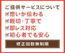 Meta広告画像を1枚1,500円で作成します 親切・丁寧な対応で想いが伝わるデザインを作成します イメージ2