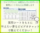 ライフプランと改善のアドバイスプランを作ります ライフプランと理想の未来のためのアドバイスプランを作成します イメージ6