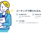 将来の不安を解消！ なりたい自分に導きます モヤモヤした毎日から抜け出そう！あなたの可能性を引き出します イメージ3