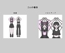 ハートポーズのアイコンお描きします プロフィールに可愛らしさをプラス！ イメージ3