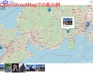 Googleマップで写真管理「写真マップ」売ります 撮った写真をWeb地図上で管理／公開したいあなたへ イメージ2