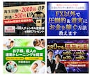 ココナラなどスキルマーケットのサムネイルを作ります クリック率を意識した設計でライバルに差をつけます イメージ11