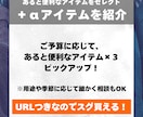 男性限定！　5日分の好印象コーデを提案します 女性目線のアドバイスで好感度アップ！服に興味ない人も大歓迎 イメージ3