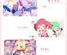 配信画面向け！ループアニメを制作します 商用利用込みの価格！静止画付きでグッズにも◎ イメージ6