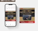 初めてのInstagram広告を土台から整えます マーケターが初期設計〜集客提案＋2週間運用サポートします イメージ5