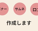 Canvaでシンプルなサムネ等作ります 見やすくシンプルな画像制作します イメージ7