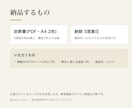 OTA掲載ページを旅行者目線で5項目診断しますます 予約データ不要。URLだけで今の見え方を採点します イメージ3