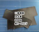 レザークラフト生地販売致します お試し200g❤️約1〜2ミリ❤️ヌメ革❤️ハギレ イメージ2