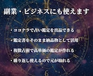 恋愛・結婚運を3つの占術で多角的に本格鑑定します 星・カード・数字で読み解く恋愛と相性の本質 イメージ4