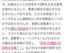 フリーライターがライティング。記事、文書作成します 依頼内容ご相談乗ります！文章構成が苦手な方や時間のない方。 イメージ2