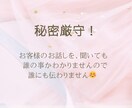 先着5名様✳︎チャットで30分何でもお話し聴きます 人間関係、愚痴、悩みなど心が落ち着かない時はいつでもどうぞ イメージ2