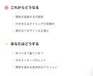 LINEトーク分析で彼の本音を読み解きますます 既読スルー・脈なしサイン・彼の気持ち イメージ4