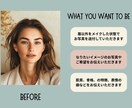 プロが骨格・表情筋に合った美眉テキストを作ります オンライン完結、ご自身のメイクに落とし込めるようサポート イメージ3