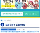 日商簿記1.2.3級の質問受けます 公認会計士試験の短答式試験に合格しました。 イメージ1