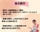 保育士•幼稚園教諭のお悩みに寄り添います チャット10往復で嫌がらせ・活動内容・お給料などの相談 イメージ6