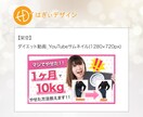 バナー・ヘッダー・商品画像制作します 先着5名1500円！集客につなげる画像制作します イメージ3