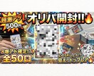 動画のサムネイル制作します スクロールを止めるサムネ作ります！ イメージ2