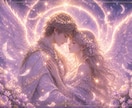 復縁・片思い・複雑恋愛｜お相手の本音を視ます 恋愛成就への道筋をお伝えします イメージ9