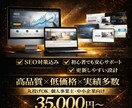個人事業主・小規模店舗向けホームページ制作します シンプルで見やすく、集客につながるホームページを制作します。 イメージ1
