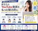 YouTube動画の台本を丁寧に作成します 解説・ビジネス系を中心に伝わる構成で仕上げます イメージ6