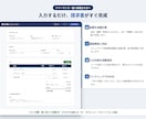 先着5名様｜源泉徴収対応の請求書テンプレ提供します 買い切りで月額0円。源泉徴収対応の請求書テンプレート イメージ2
