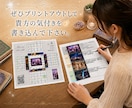 キャンサータロットで、強みとタイミングお伝えします オリジナル「生涯周期表」付き（複数名鑑定では比較表も作成） イメージ2