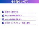 インスタの日本人フォロワーを500人～増やします 赤字価格！先着10名限定キャンペーン開催中 イメージ9