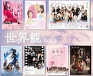 世界観重視の演奏会・コンサートのフライヤー作ります 演奏会・コンサートのフライヤーデザインに独自の世界観を イメージ1