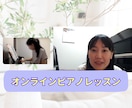 合唱伴奏のレッスンします ご好評いただいている合唱の伴奏レッスン。本番直前でも可能。 イメージ1