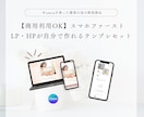 ベビーマッサージLPテンプレ販売します Canva無料版対応/文章例入り/ママに選ばれるLPすぐ完成 イメージ4