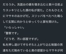 あなただけの小説・短歌を書きます ショートショートから短歌まで、お気軽にどうぞ。 イメージ2