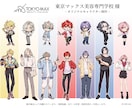 LIVE配信等で活躍する全身イラストを描きます 【企業実績有！】歴10年越えのプロが本気で制作します！ イメージ3