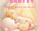 誰かと話したい時に側に寄り添います 話終わった後に貴方が笑顔溢れる様にお手伝いさせて頂きます イメージ2
