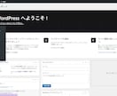 値段据え置き｜自社更新可能！ホームページ作ります 長期運用者向け、自社更新の良さ教えます イメージ3