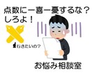 高校受験にお悩みのお母様お話しお伺い致します やる気のないお子様にお悩みのお母様へ イメージ5