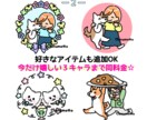 人物・動物・ペットほんわかやさしいアイコン描きます ☆7月までうれしいキャラ３体まで追加料金なし☆ イメージ2