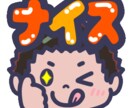 かわいいスタンプ作成します Youtubeスタンプ作成いたします イメージ7