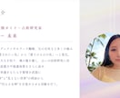 2人のこれから・相性 彼の気持ち読み解きます 曖昧な関係や不安な恋、心の揺れの理由を知りたいあなたへ イメージ3