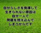 早期退職した元教員がチャット相談で悩み解決導きます 気軽に相談！仕事の悩みや経済的不安や愚痴をしっかり聞きます イメージ8