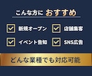 素材不要！目を惹くデザインでポスター制作します 素材がなくても魅力的なポスターを制作できます イメージ2